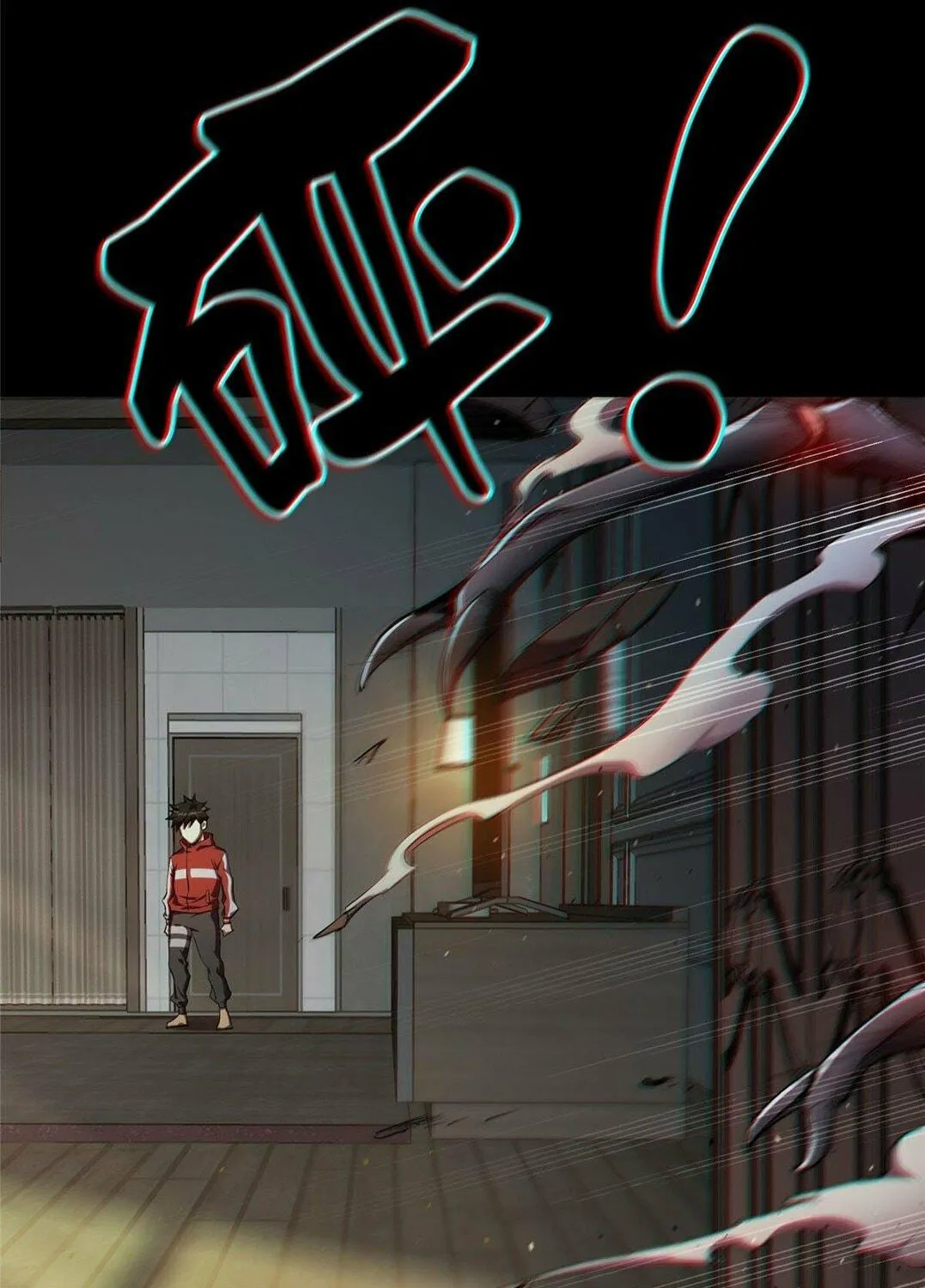 Read Roulette World (Colored) chapter 5 image 102 on Lezhin