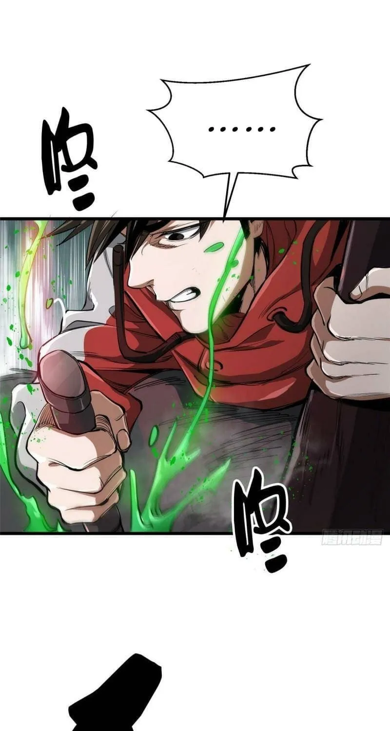 Read Roulette World (Colored) chapter 50 image 17 on Lezhin