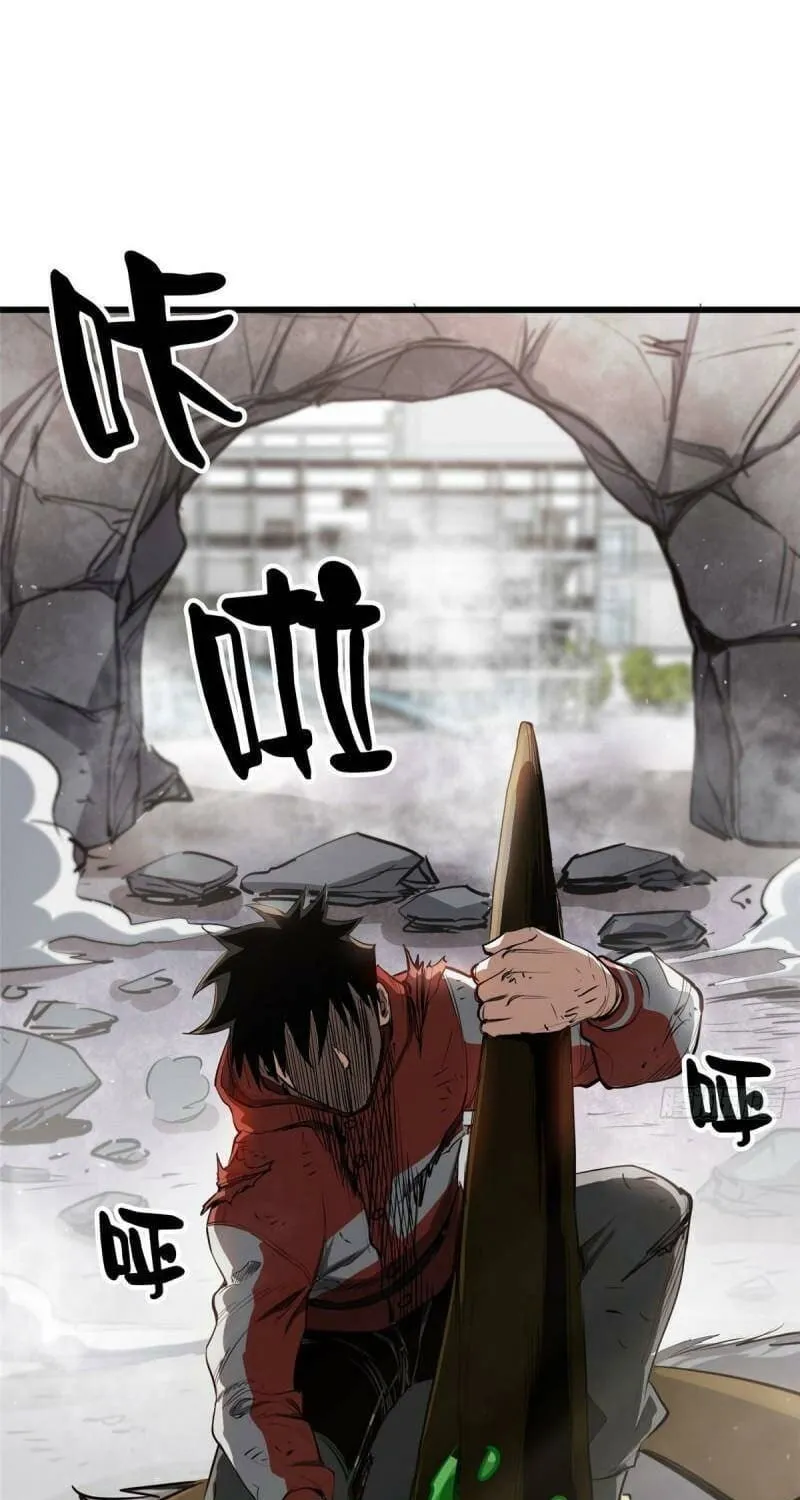 Read Roulette World (Colored) chapter 50 image 27 on Lezhin