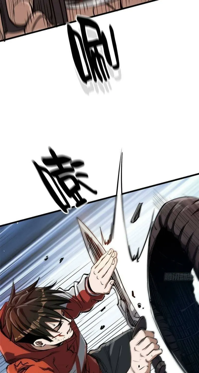 Read Roulette World (Colored) chapter 50 image 45 on Lezhin