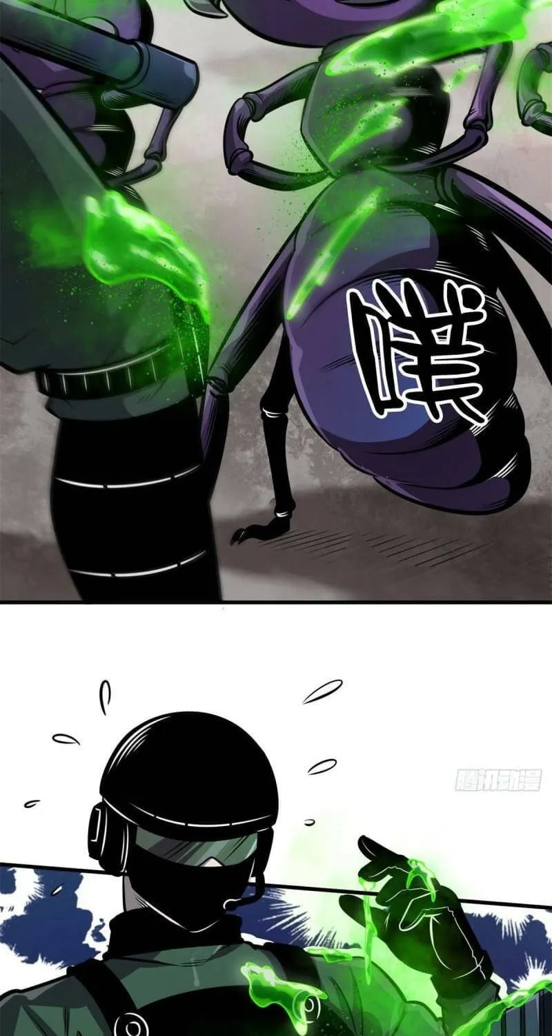 Read Roulette World (Colored) chapter 53 image 32 on Lezhin