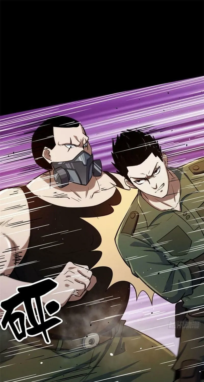 Read Roulette World (Colored) chapter 60 image 10 on Lezhin