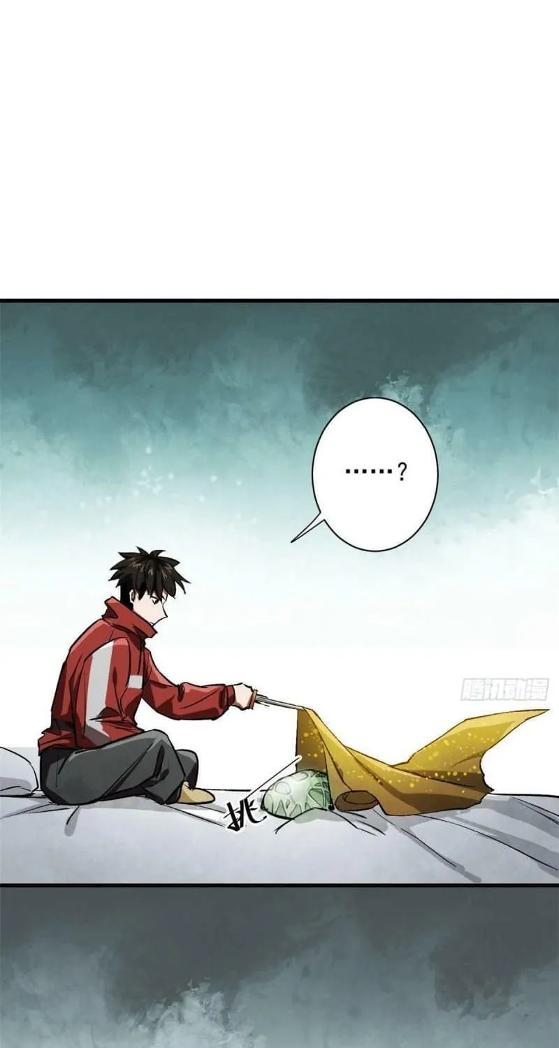 Read Roulette World (Colored) chapter 67 image 27 on Lezhin