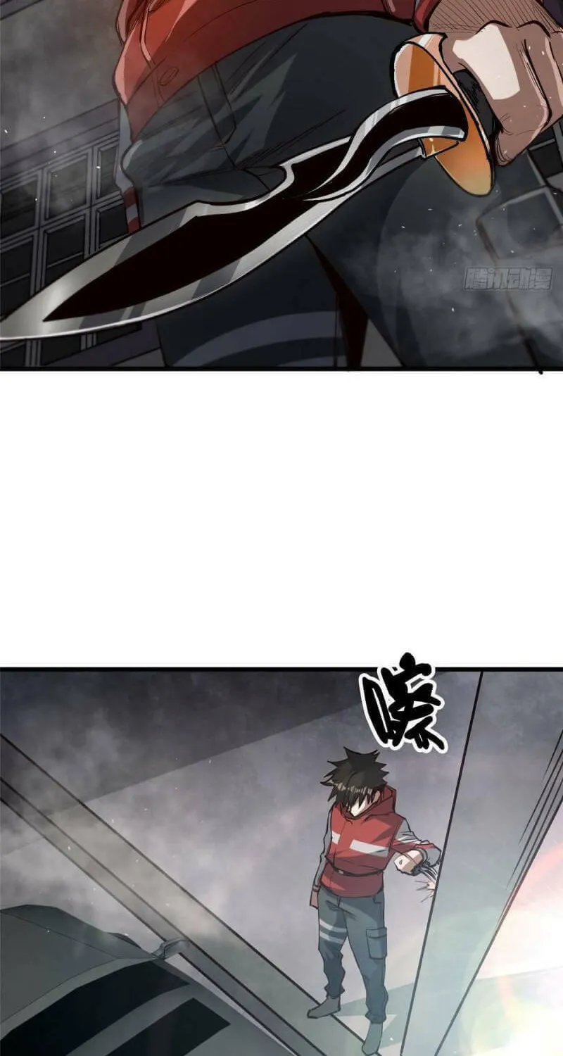 Read Roulette World (Colored) chapter 68 image 2 on Lezhin