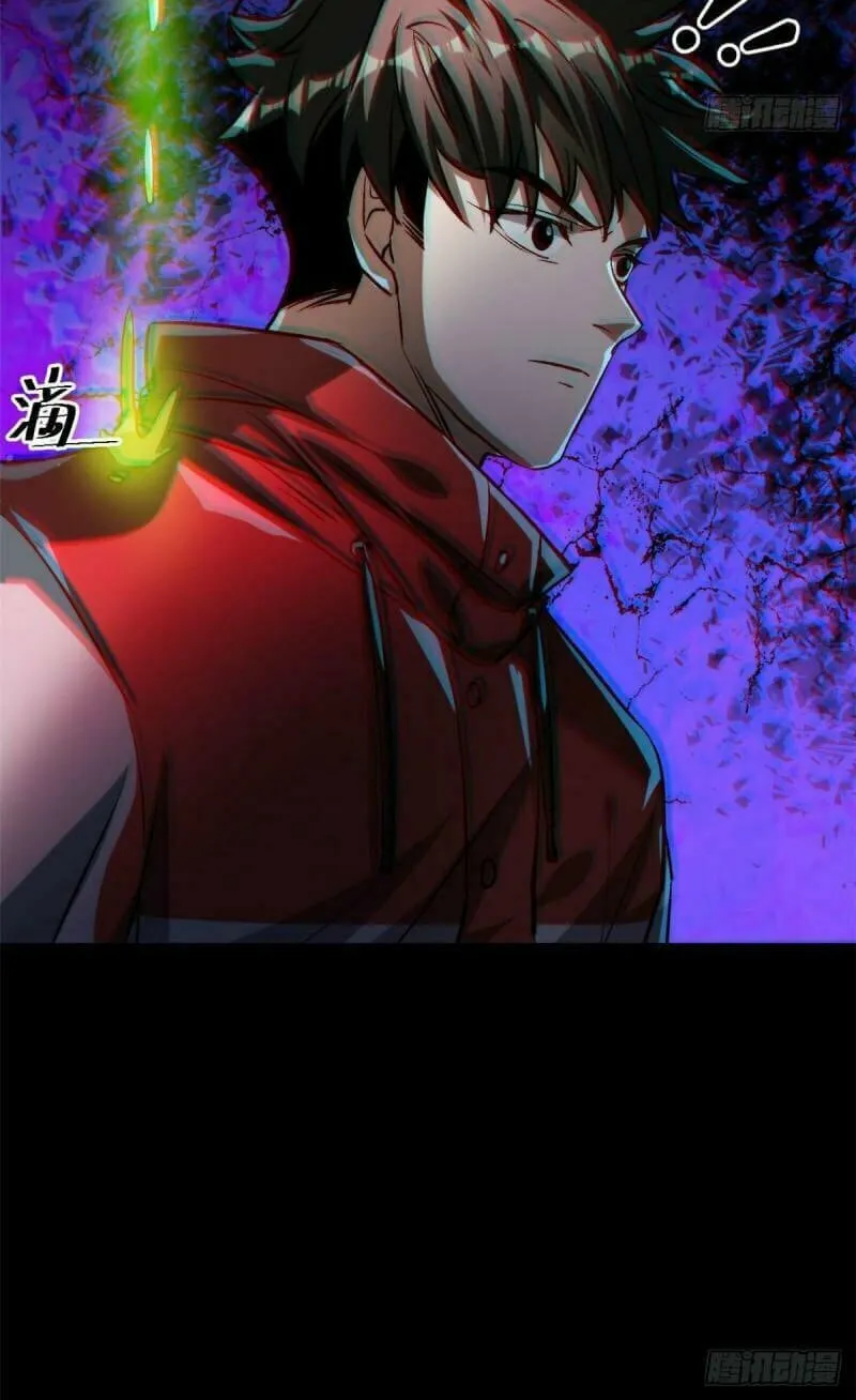 Read Roulette World (Colored) chapter 70 image 25 on Lezhin