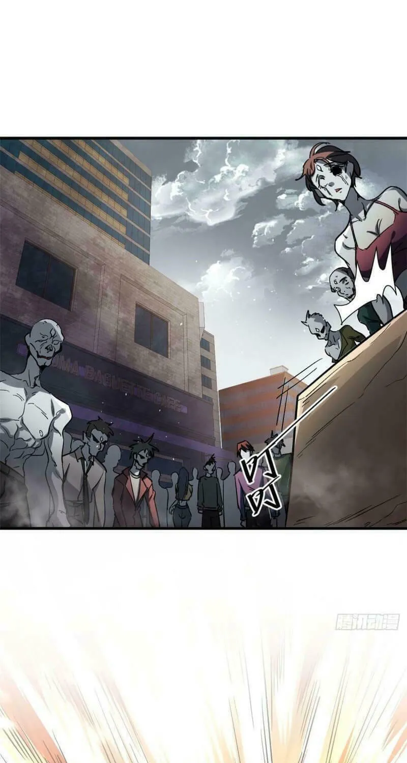 Read Roulette World (Colored) chapter 70 image 4 on Lezhin