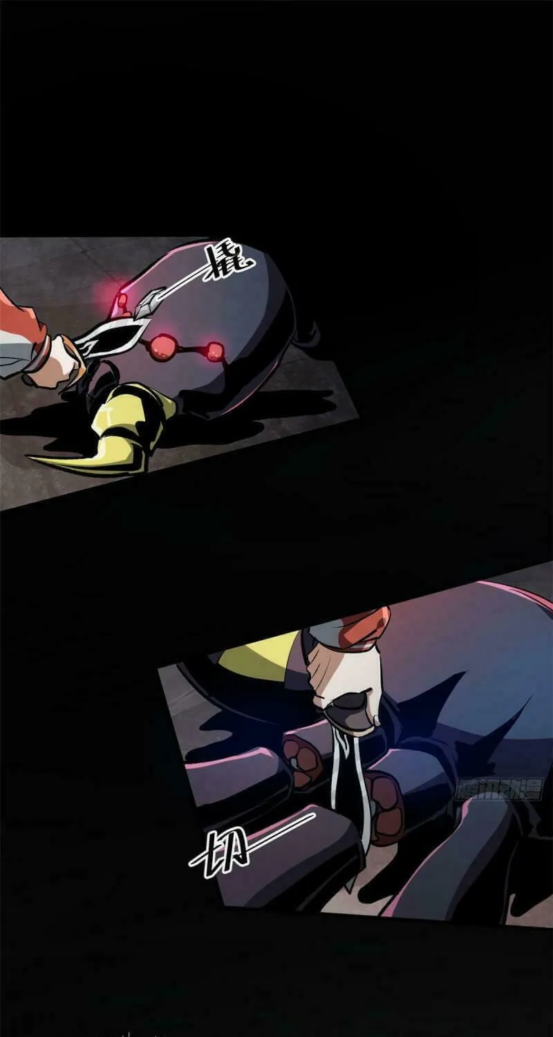 Read Roulette World (Colored) chapter 70 image 40 on Lezhin