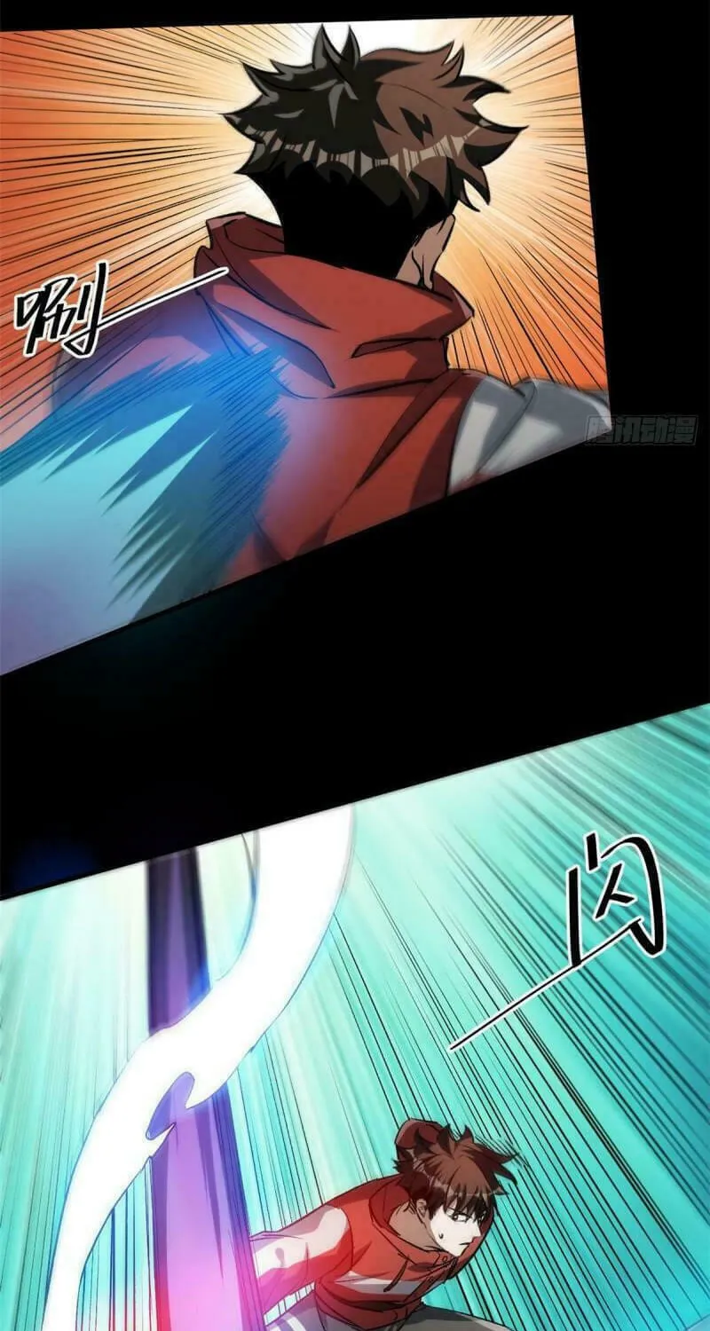 Read Roulette World (Colored) chapter 70 image 42 on Lezhin