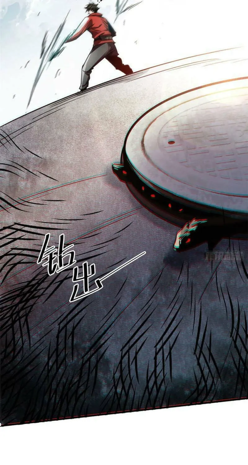 Read Roulette World (Colored) chapter 71 image 34 on Lezhin