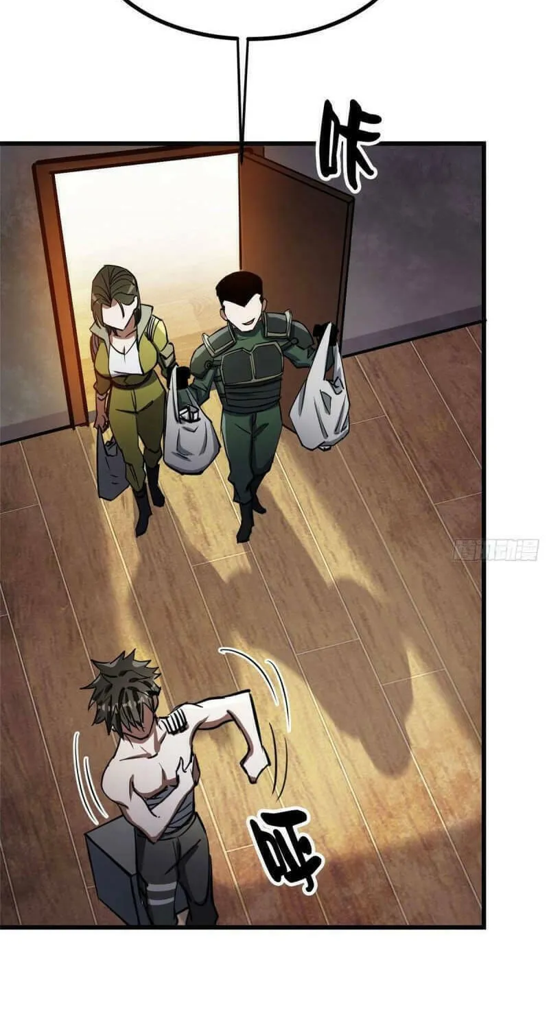 Read Roulette World (Colored) chapter 72 image 12 on Lezhin