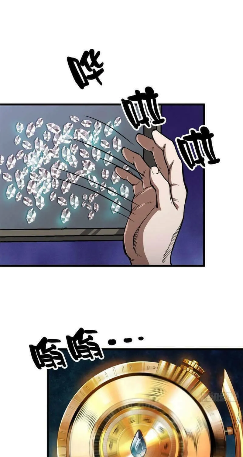 Read Roulette World (Colored) chapter 72 image 17 on Lezhin