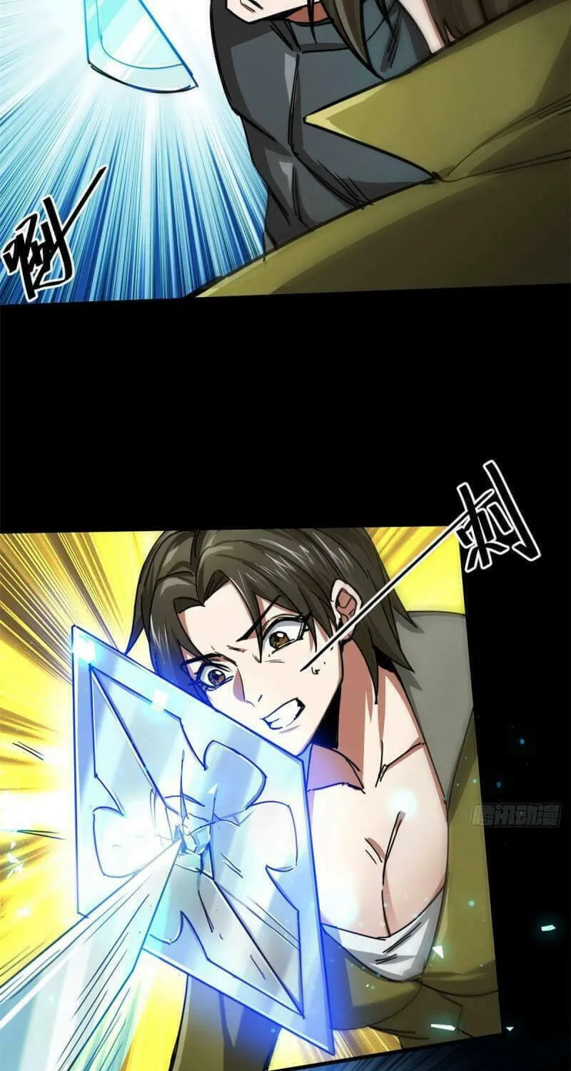 Read Roulette World (Colored) chapter 77 image 34 on Lezhin