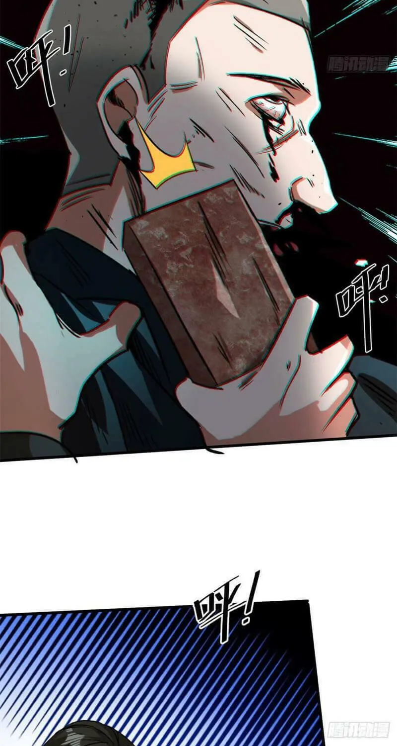 Read Roulette World (Colored) chapter 81 image 4 on Lezhin