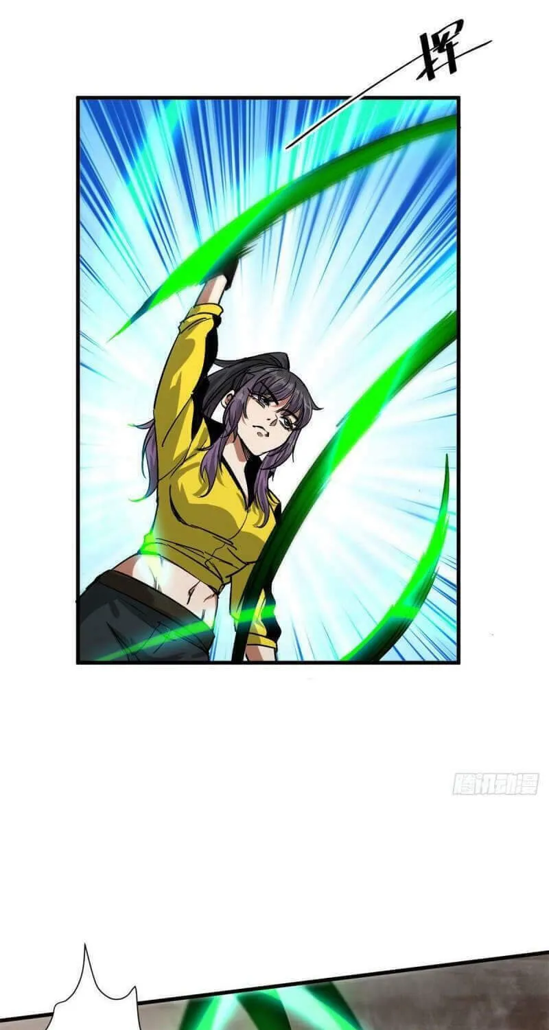 Read Roulette World (Colored) chapter 83 image 17 on Lezhin