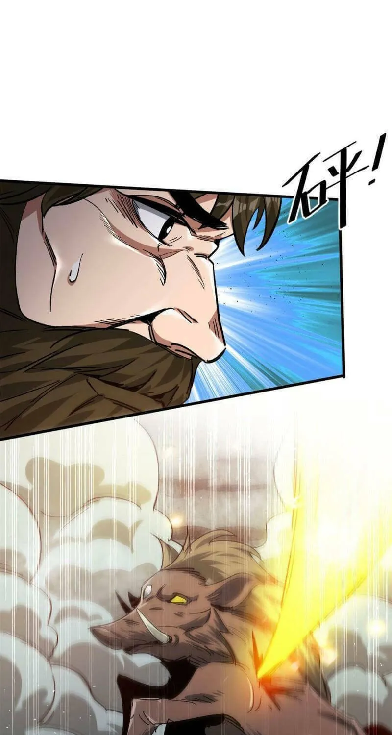 Read Roulette World (Colored) chapter 84 image 17 on Lezhin