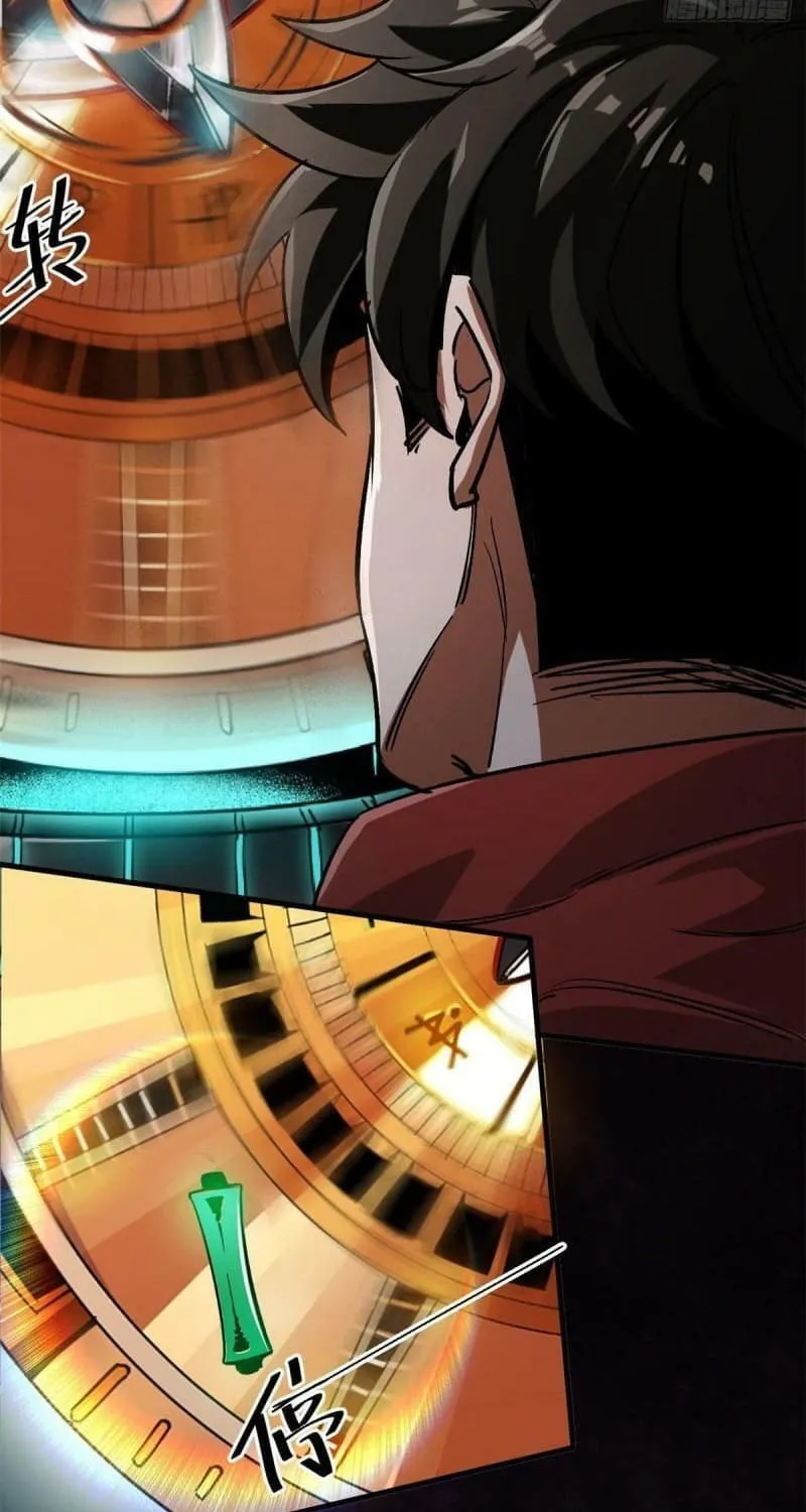Read Roulette World (Colored) chapter 92 image 18 on Lezhin