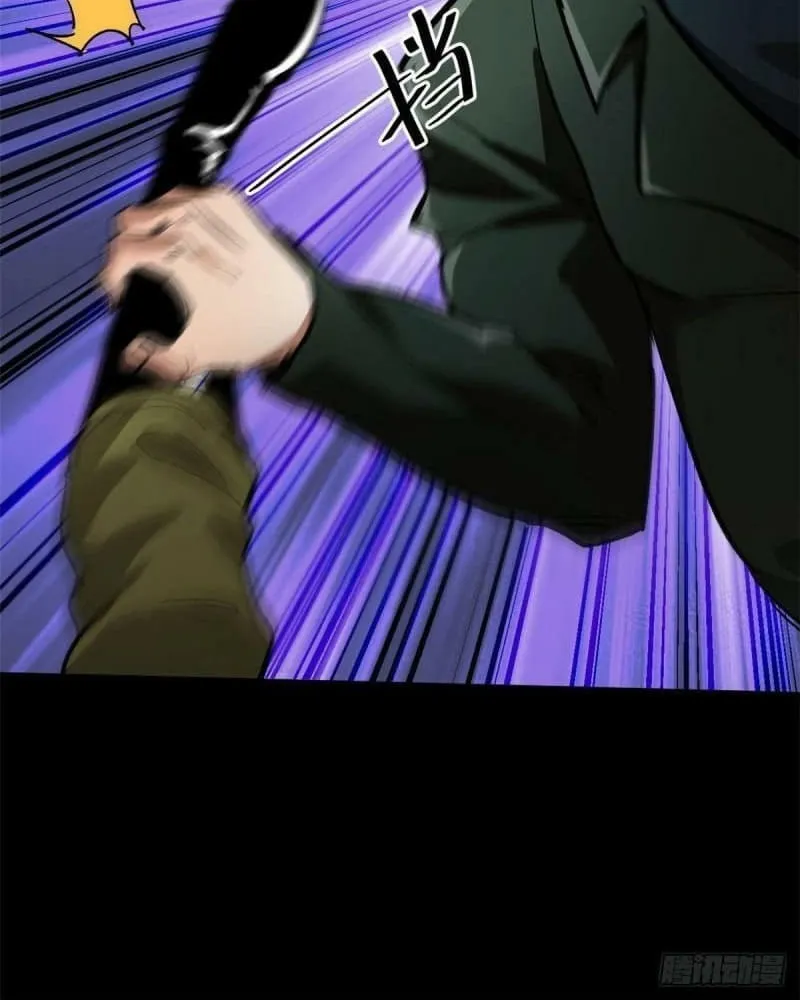 Read Roulette World (Colored) chapter 94 image 30 on Lezhin
