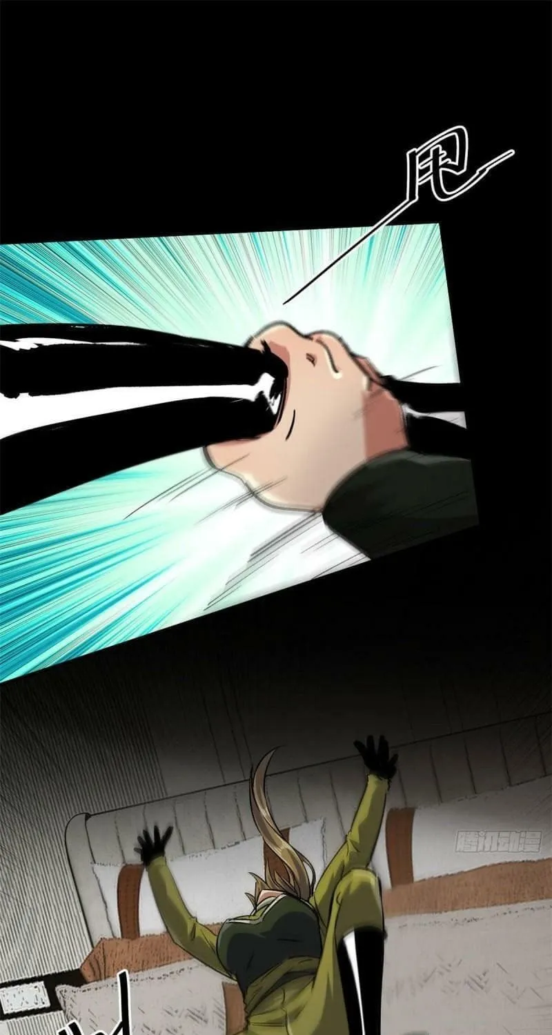 Read Roulette World (Colored) chapter 94 image 31 on Lezhin