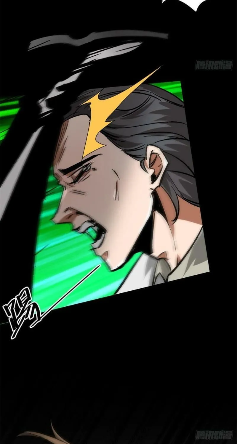 Read Roulette World (Colored) chapter 94 image 35 on Lezhin