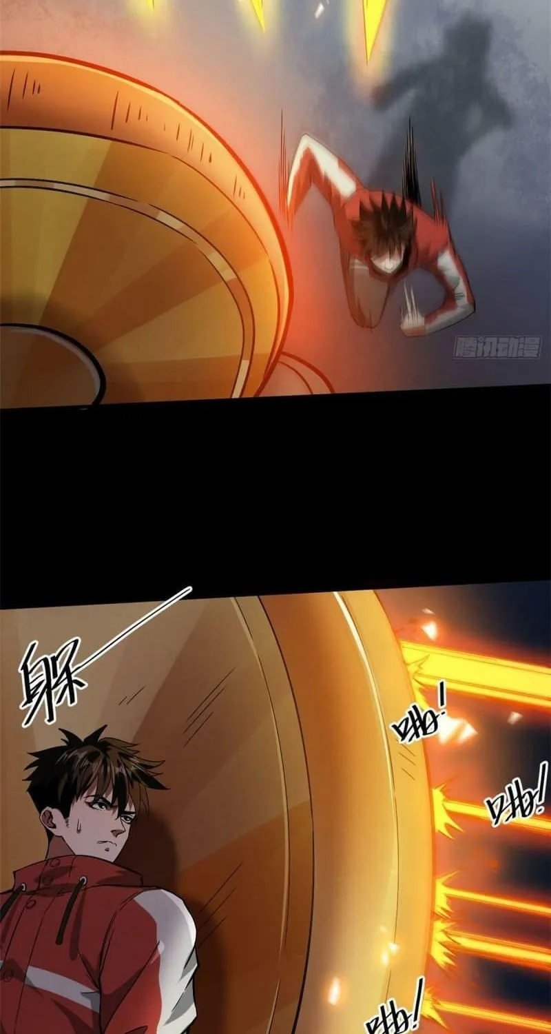 Read Roulette World (Colored) chapter 95 image 14 on Lezhin