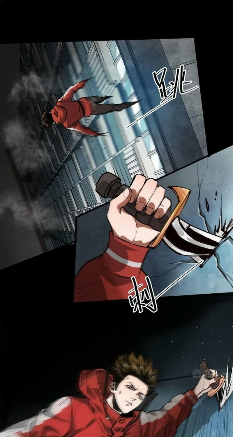 Read Roulette World (Colored) chapter 95 image 16 on Lezhin