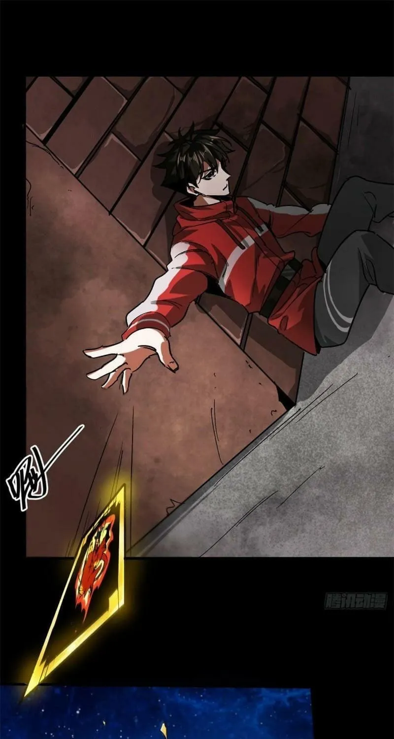 Read Roulette World (Colored) chapter 96 image 11 on Lezhin