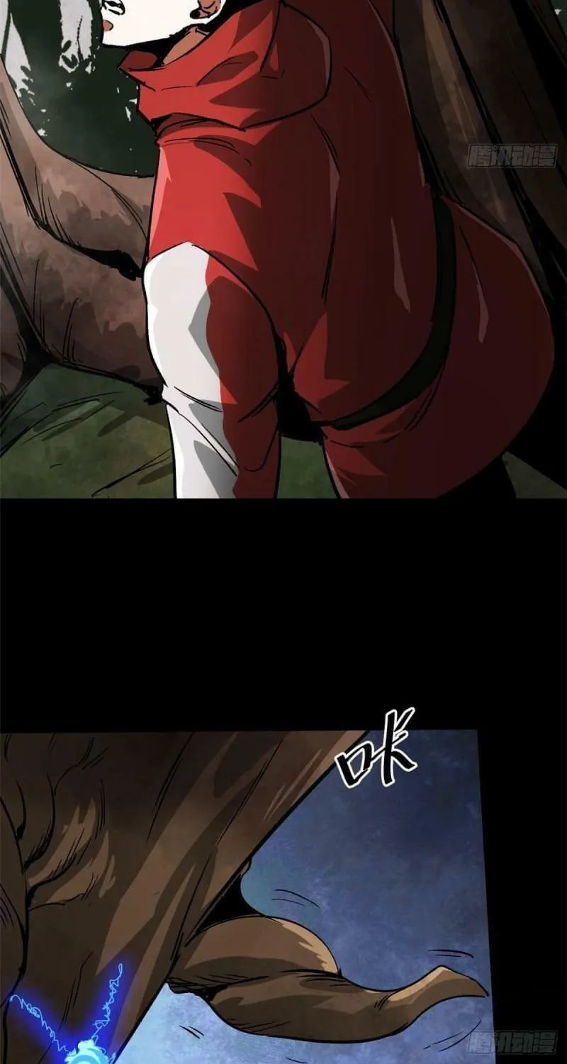 Read Roulette World (Colored) chapter 96 image 22 on Lezhin