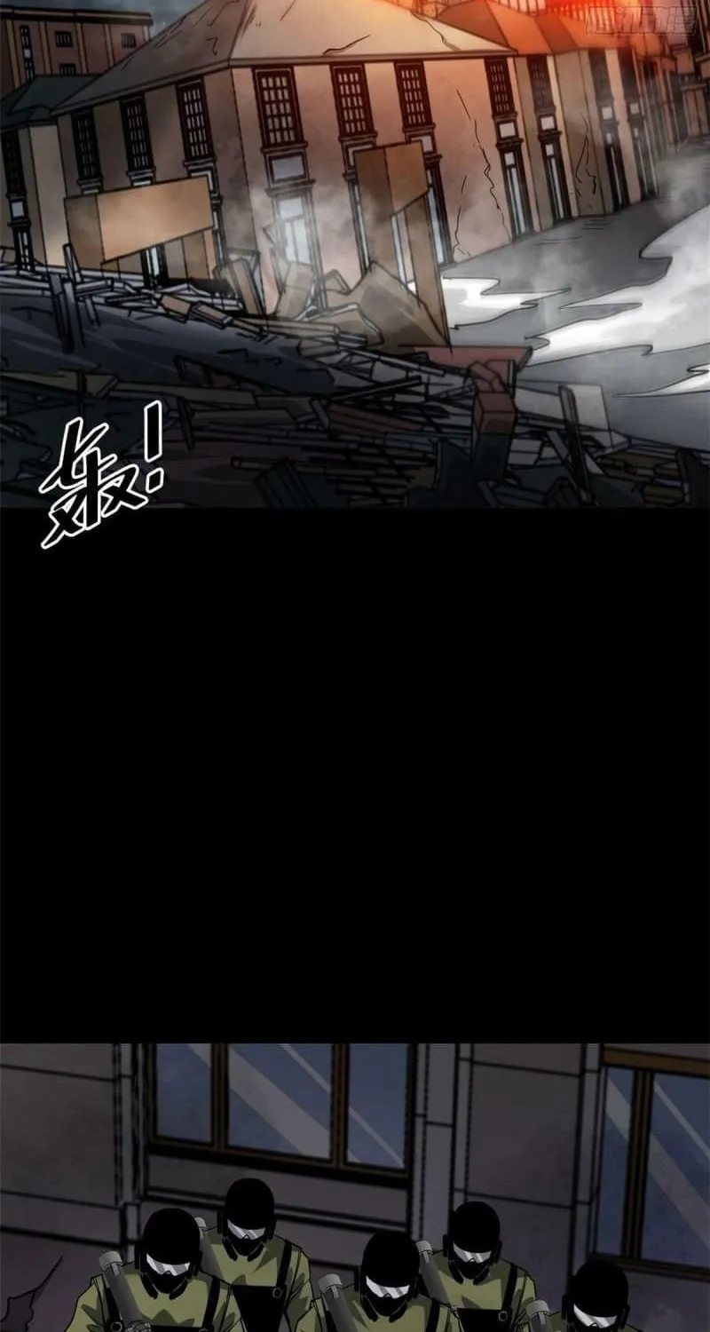 Read Roulette World (Colored) chapter 97 image 35 on Lezhin