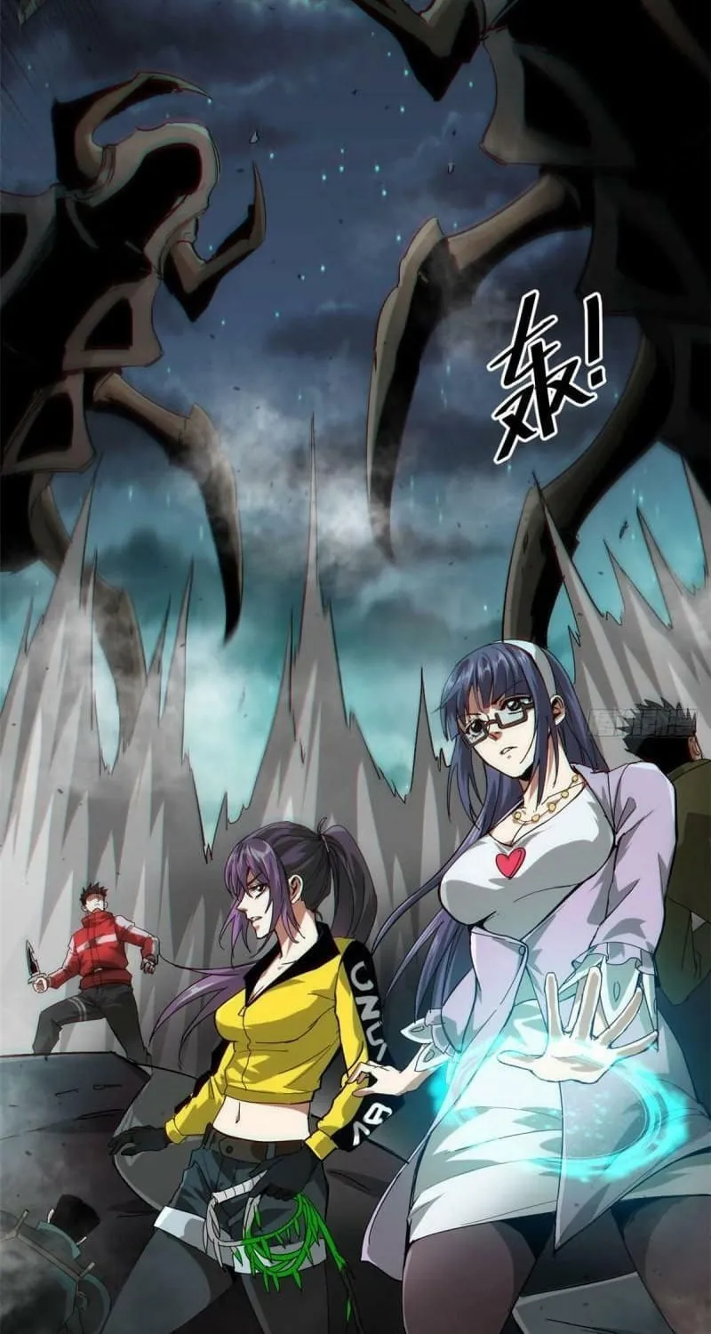 Read Roulette World (Colored) chapter 99 image 16 on Lezhin