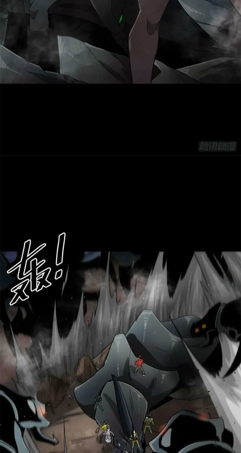 Read Roulette World (Colored) chapter 99 image 17 on Lezhin