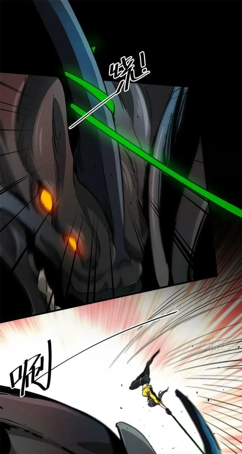 Read Roulette World (Colored) chapter 99 image 31 on Lezhin