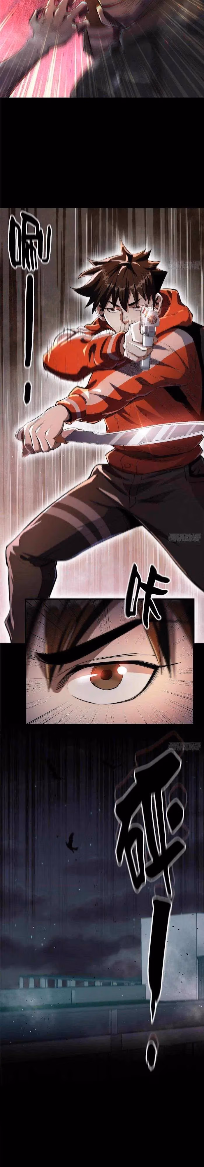 Read Roulette World chapter 15 image 16 on Lezhin