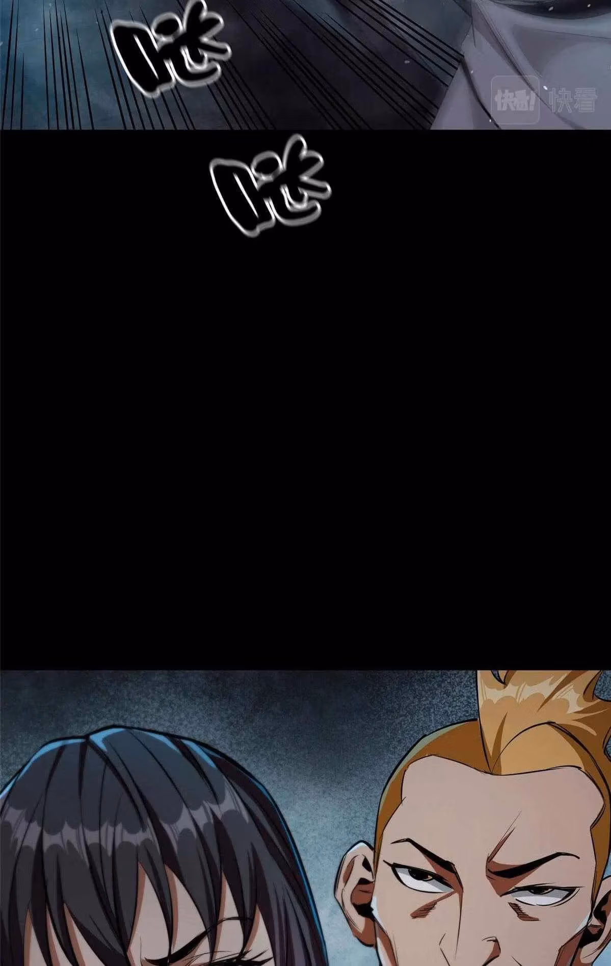 Read Roulette World chapter 17 image 23 on Lezhin