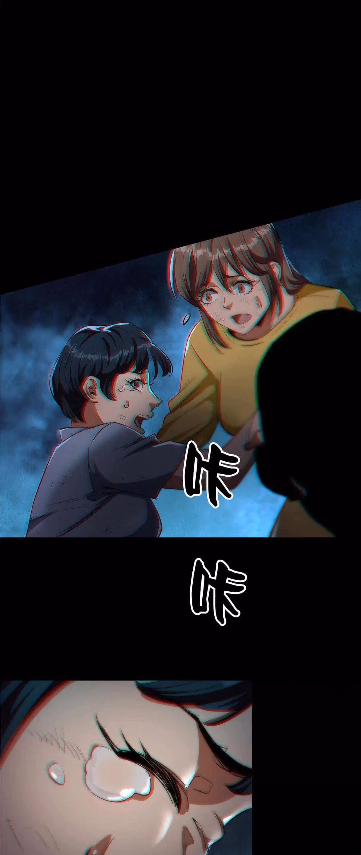 Read Roulette World chapter 17 image 9 on Lezhin