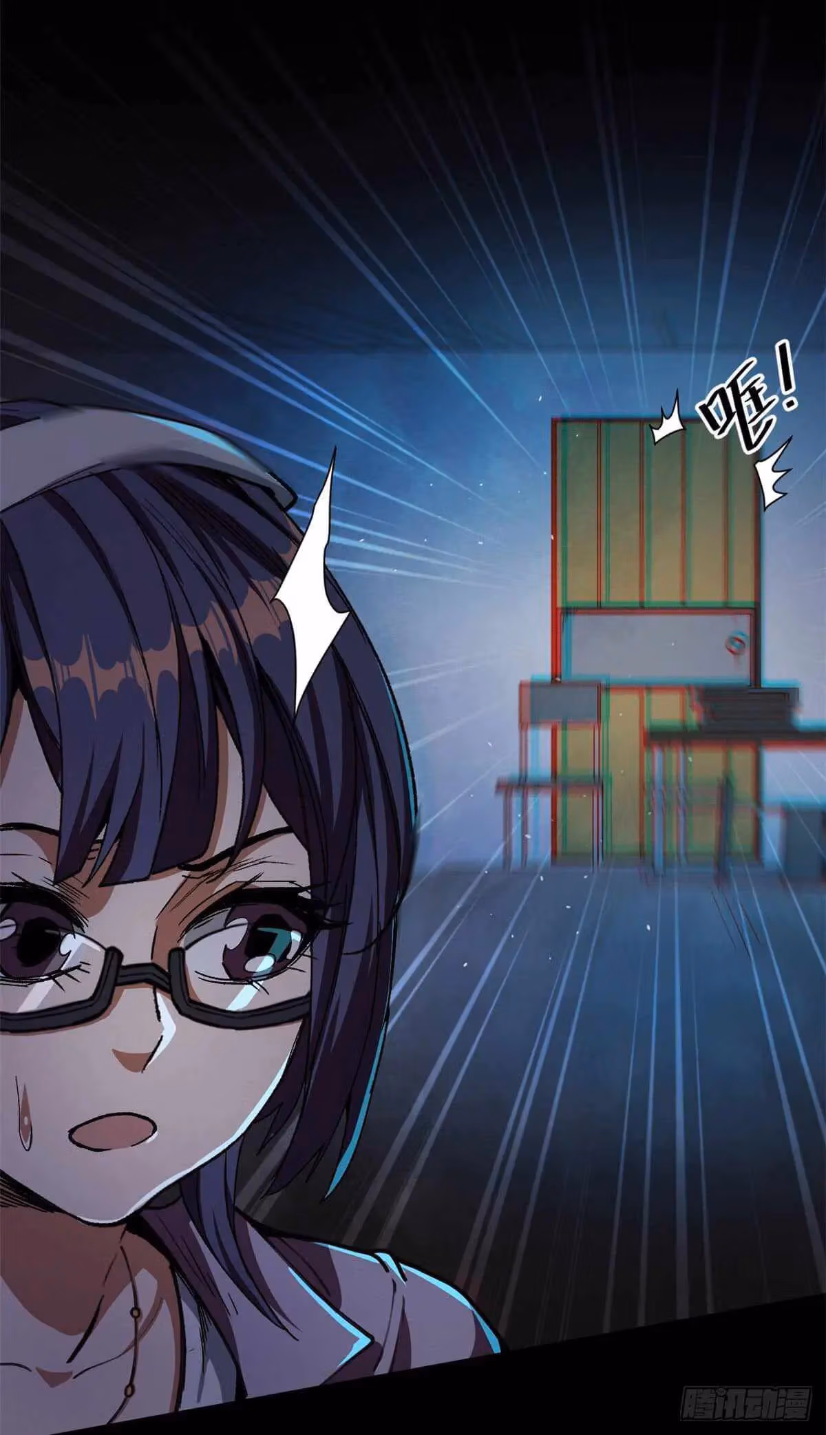Read Roulette World chapter 18 image 3 on Lezhin
