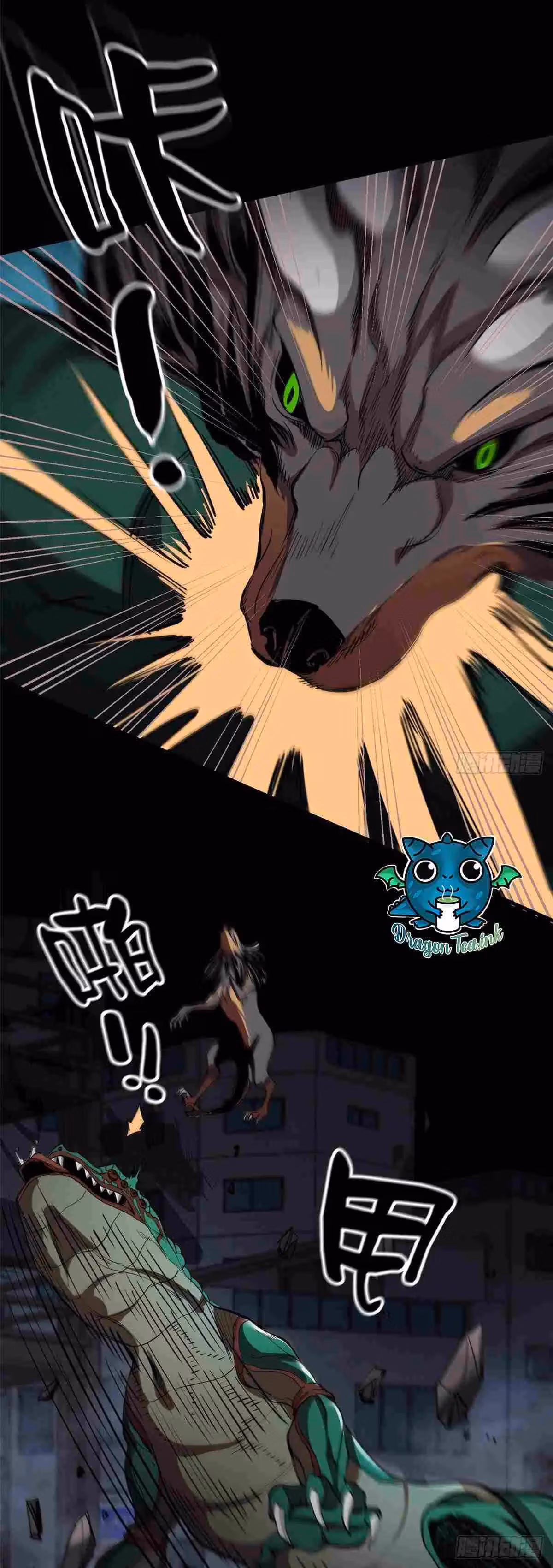 Read Roulette World chapter 24 image 4 on Lezhin