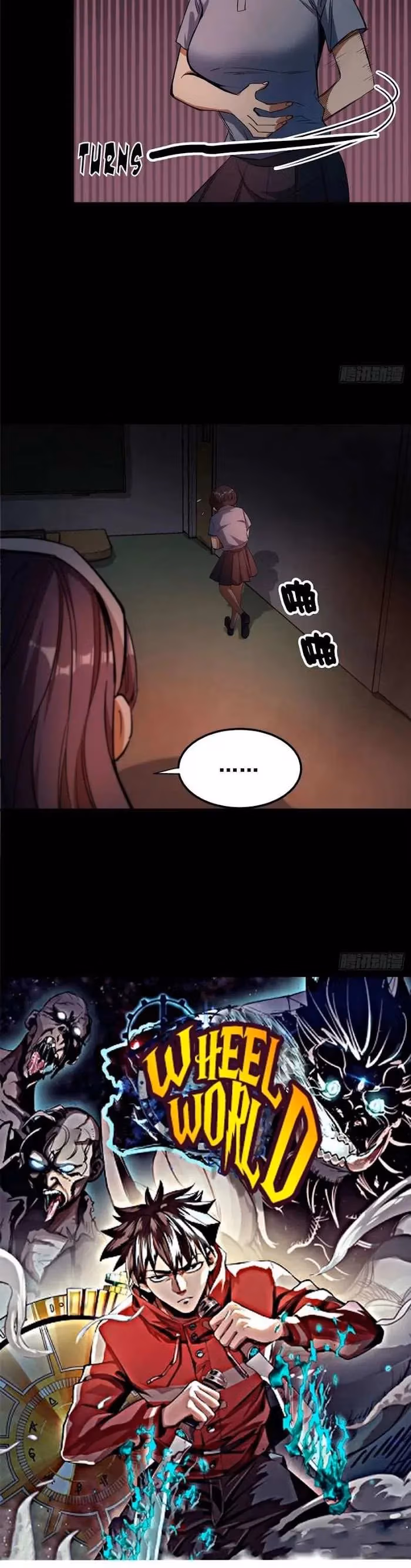 Read Roulette World chapter 26 image 4 on Lezhin