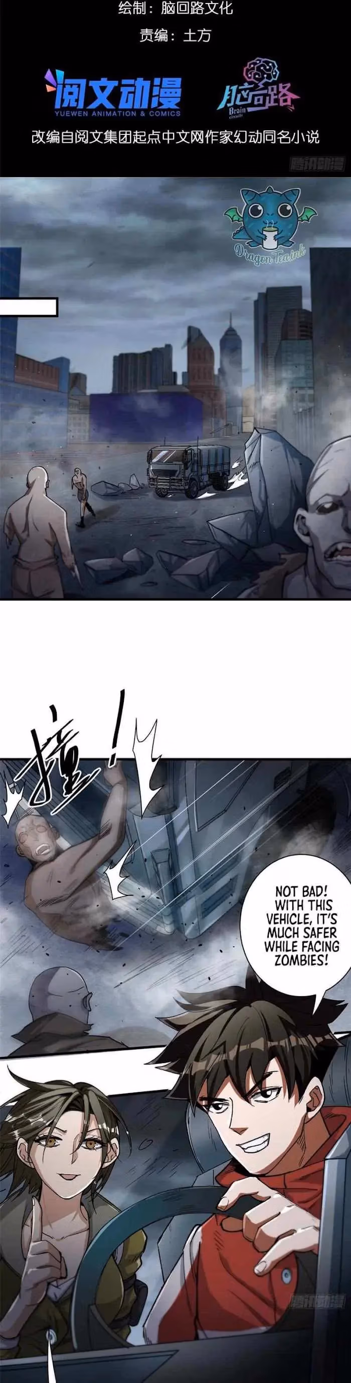 Read Roulette World chapter 32 image 2 on Lezhin