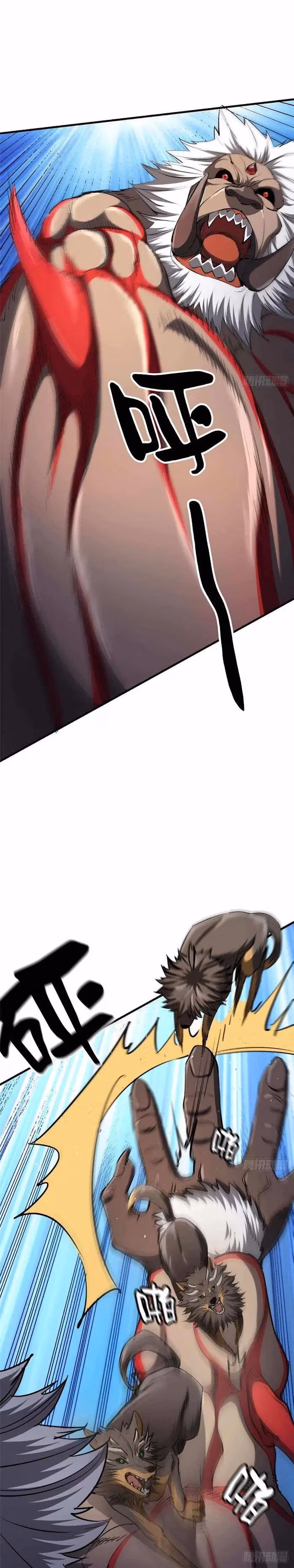 Read Roulette World chapter 33 image 19 on Lezhin