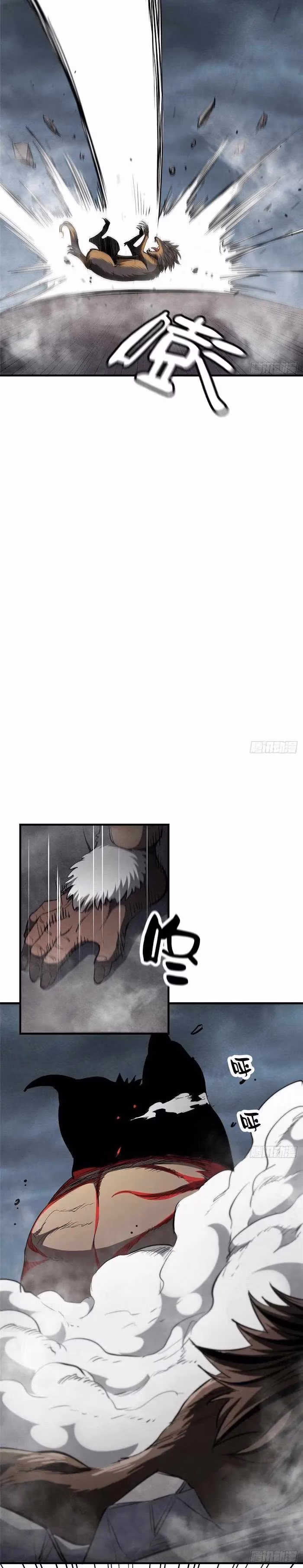 Read Roulette World chapter 33 image 25 on Lezhin