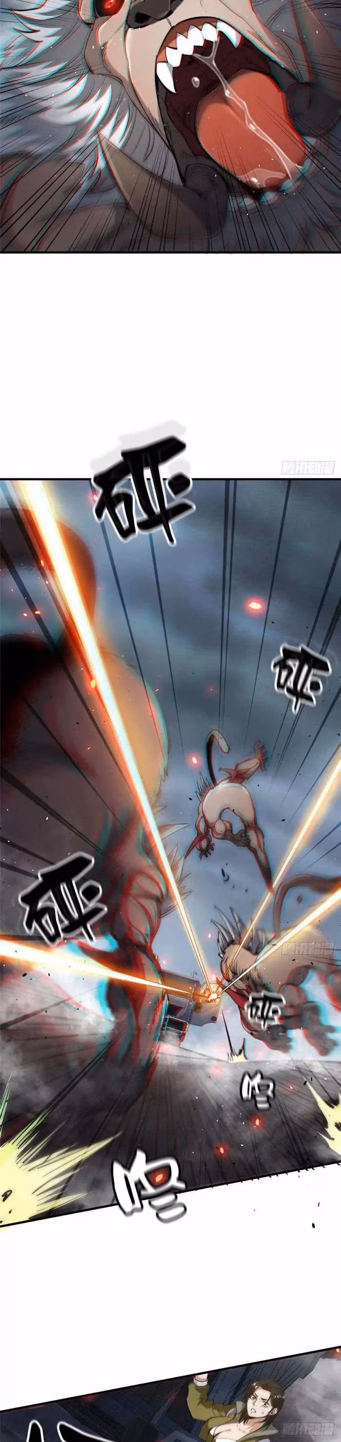 Read Roulette World chapter 33 image 4 on Lezhin