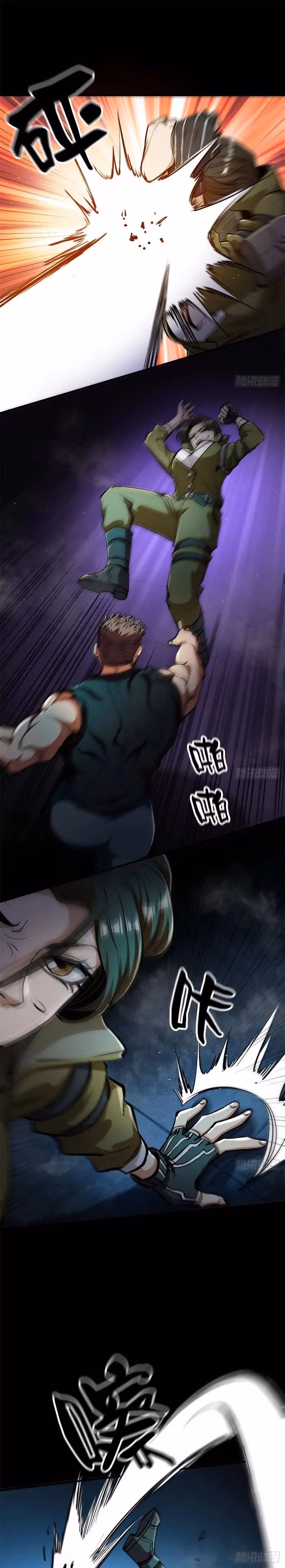 Read Roulette World chapter 39 image 7 on Lezhin