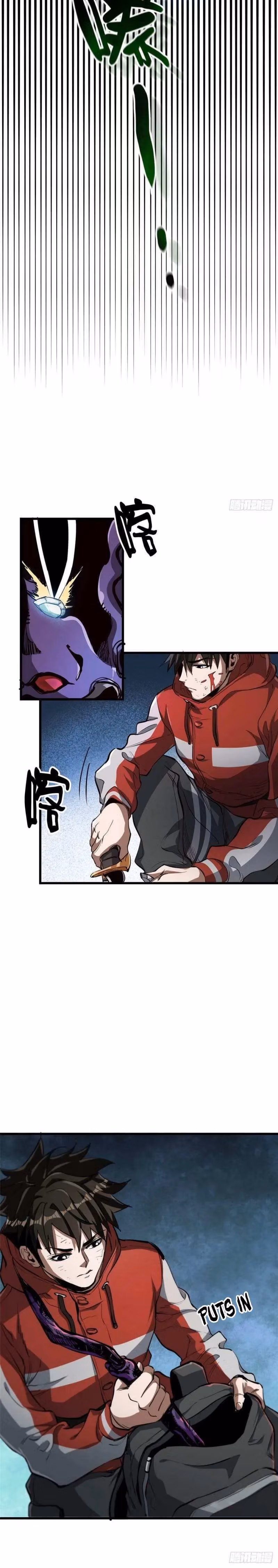 Read Roulette World chapter 54 image 6 on Lezhin