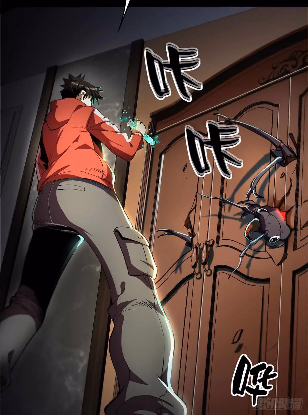 Read Roulette World chapter 6 image 7 on Lezhin