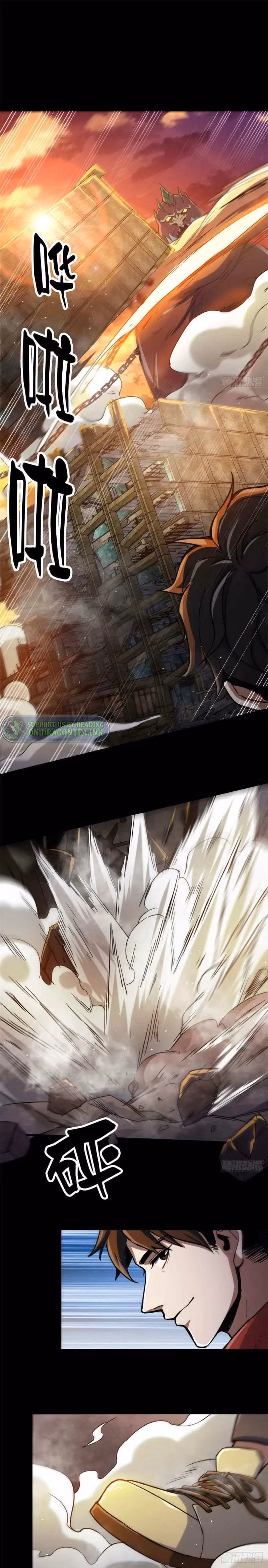 Read Roulette World chapter 60 image 13 on Lezhin