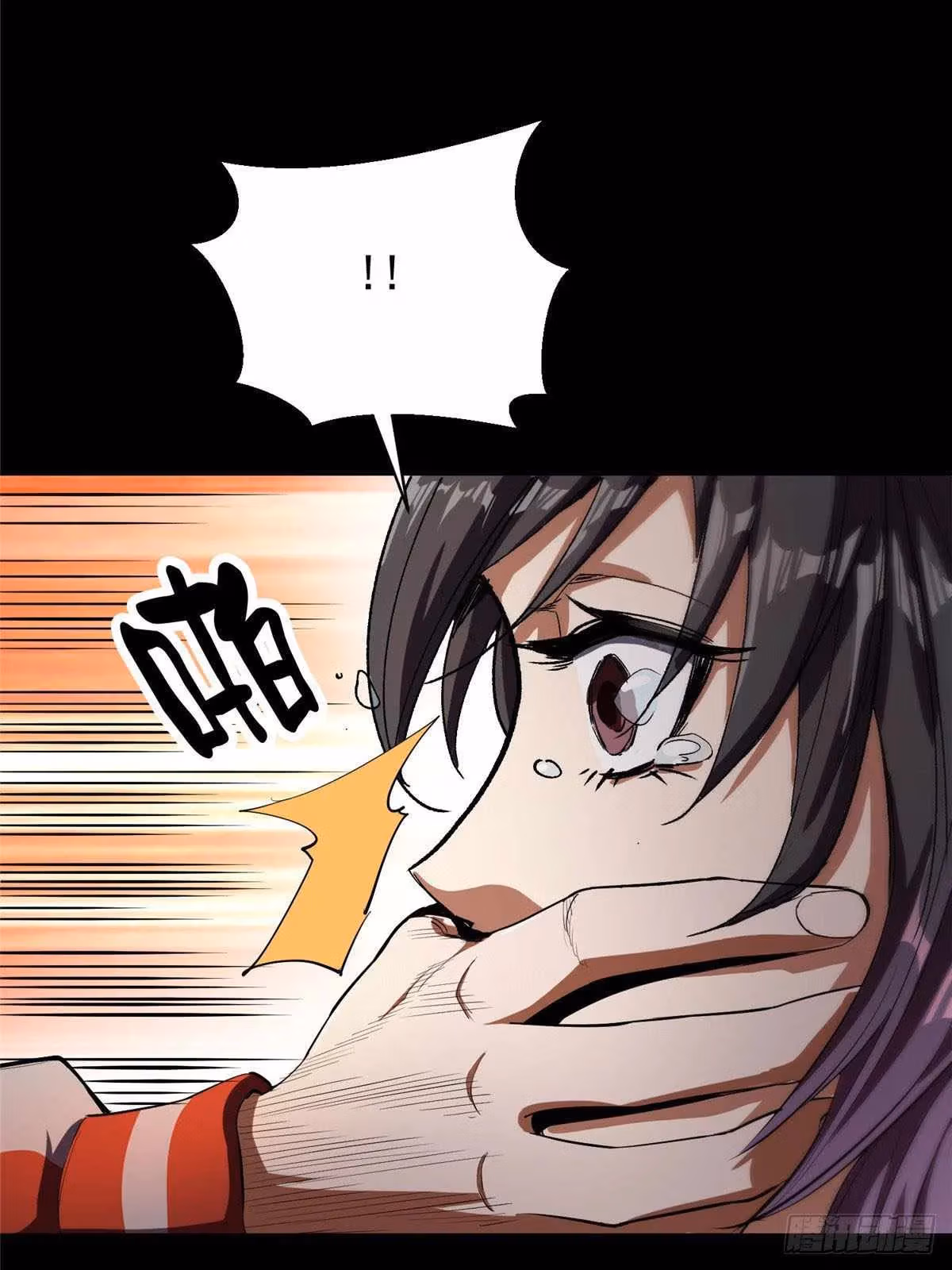 Read Roulette World chapter 7 image 31 on Lezhin