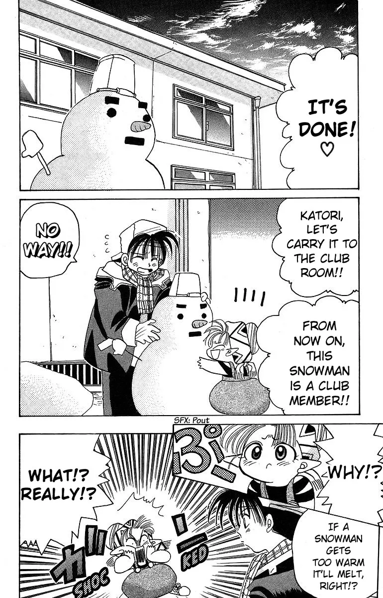 Read Rouman Kurabu chapter 10 image 1 on Lezhin