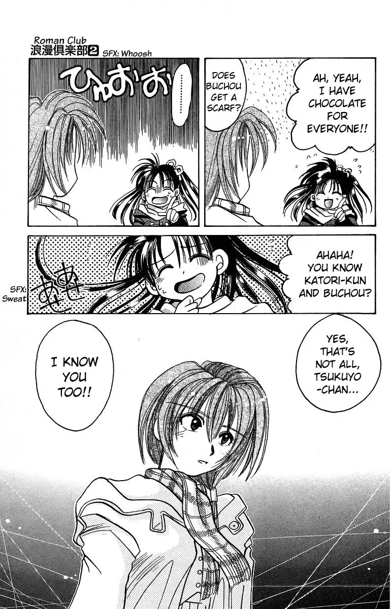 Read Rouman Kurabu chapter 10 image 10 on Lezhin