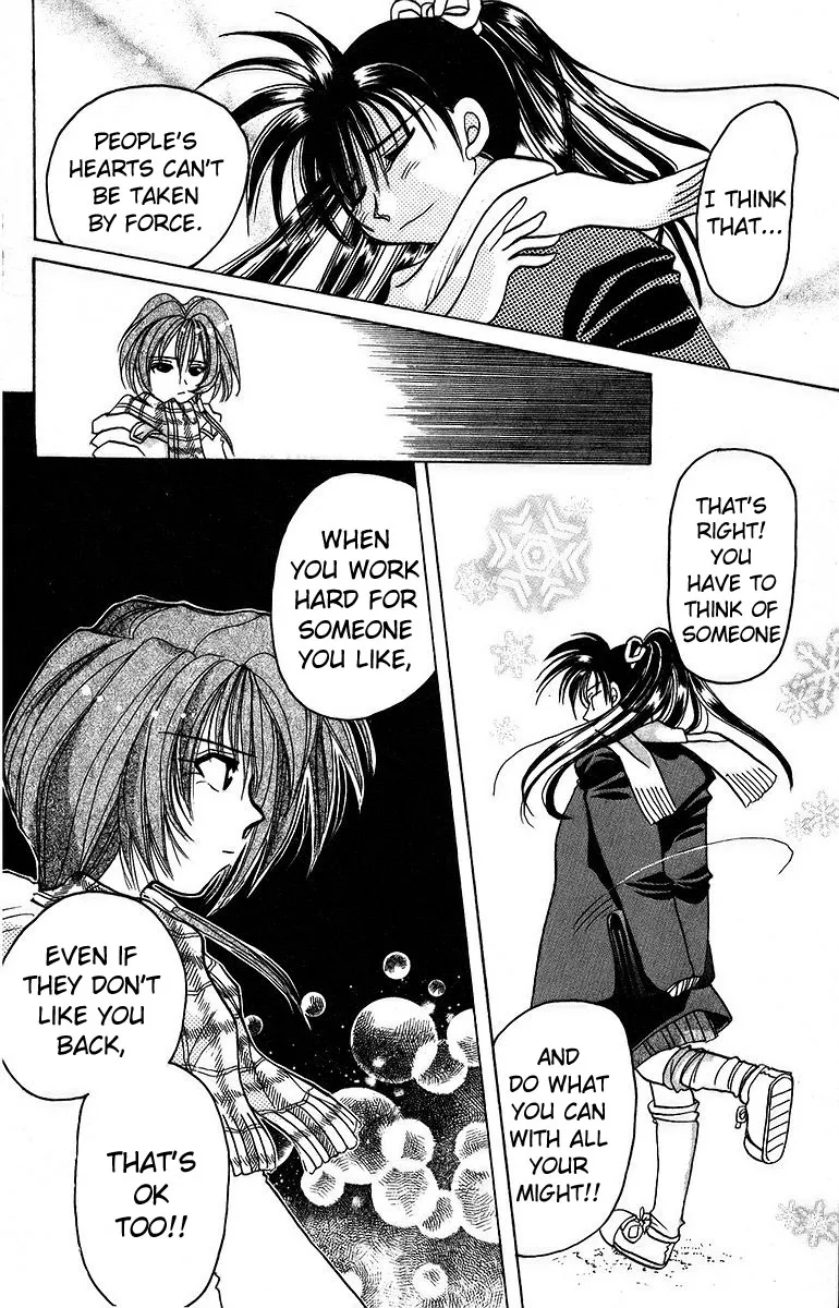 Read Rouman Kurabu chapter 10 image 13 on Lezhin