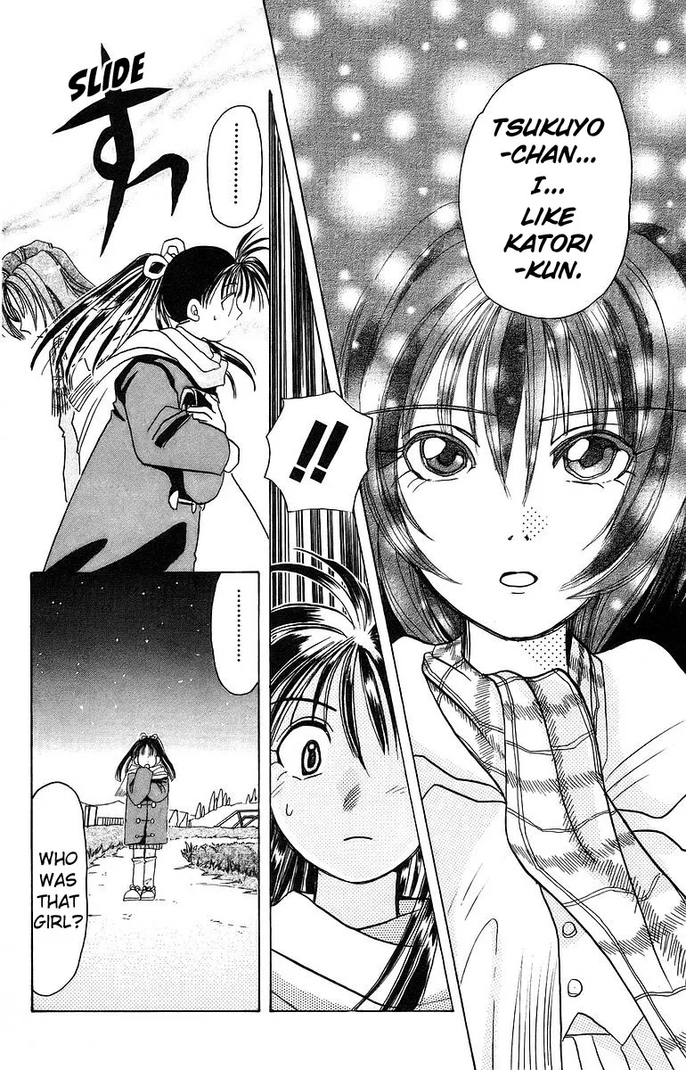 Read Rouman Kurabu chapter 10 image 15 on Lezhin